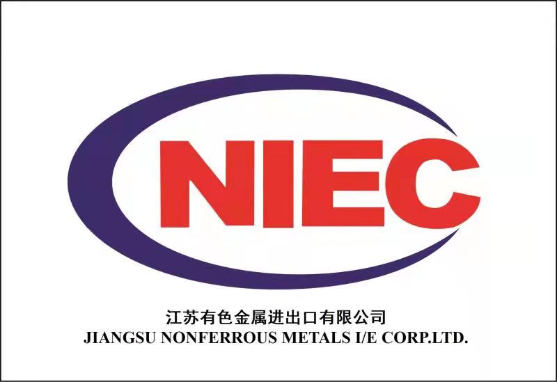 江>蘇有色金屬進(jìn)出口有限公司