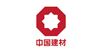 中國(guó)建材集團(tuán)進(jìn)出口有限公司